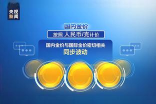 江南app平台下载官方版安卓截图0